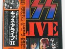KISS ALIVE II CASABLANCA VIP9529 Japan OBI VINYL 2LP