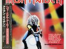 IRON MAIDEN HEAVY METAL ARMY - MAIDEN JAPAN LIVE   EMI EMS41004 Japan VINYL 12