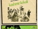 KASHMIR KI KALI O P NAYYAR ANGEL FIRST PRESS 3AEX.5035 Bollywood Vinyl Record