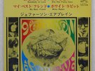 JEFFERSON AIRPLANE SOMEBODY TO LOVE VICTOR SCP1340 Japan VINYL 7