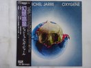 Jean Michel Jarre Oxygene Polydor MPF 1098 Japan  VINYL LP OBI