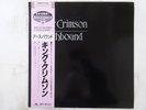 King Crimson Earthbound Editions EG 25MM0265 Japan  VINYL LP OBI