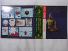 Cat Stevens Buddha And The Chocolate Box A&M AML 205 Japan  VINYL LP OBI