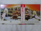 Led Zeppelin Houses Of The Holy Atlantic P-10107A Japan  VINYL LP OBI