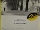 Wham 	George Michael - A Different Corner - JAPAN VINYL 7
