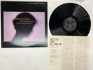 Bill Evans Trio Waltz For Debby Japan LP [63942ER]