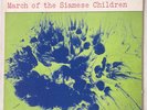 Frank Strozier Quartet March of the Siamese Children 1962 OG  PROMO Jazzland LP
