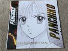 Panchiko – D E A T H M E T A L Vinyl Record SEALED 