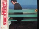 Boz Scaggs - Silk Degrees (Vinyl LP - 1976 - JP - Original)