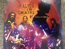 ALICE IN CHAINS MTV UNPLUGGED Vinyl LP SEALED