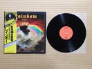 Blackmore's Rainbow – Rainbow Rising MPX 4024 Japan Insert Obi NM vinyl