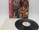 Van Halen Fair Warning W/Obi Japan Vinyl LP P10978W EX EX EX S1724