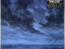 Outrage - Black Clouds (LP, Album) (Near Mint (NM or M-))