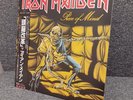 Iron Maiden/Piece Of Mind, Japan Issue, with Obi, Vinyl VG+