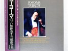 YO-YO MA BACH UNACCOMPANIED CELLO SUITES CBS 75AC1693 Japan OBI INSERT VINYL 3LP