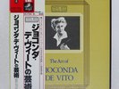GIOCONDA DE VITO THE ART OF GIOCONDA DE VITO ANGEL EAC7735060 Japan VINYL 11LP