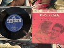 Elvis Presley - Elvis is Back .. CP-1036 Japan 7”ep