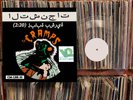 The Cramps - Human Fly 12