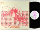 Tangerine Dream - Electronic Meditation LP - Ohr Germany VG+