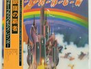 RAINBOW RITCHIE BLACKMORE'S RAINBOW POLYDOR MP2502 Japan VINYL LP