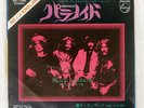 BLACK SABBATH PARANOID PHILIPS SFL1300 Japan ORIGINAL 400yen VINYL 7