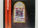 ALAN PARSONS PROJECT TURN OF A FRIENDLY CARD ARISTA 25RS107 Japan OBI VINYL LP