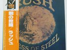 RUSH CARESS OF STEEL MERCURY BT5203 Japan OBI VINYL LP