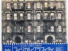 LED ZEPPELIN PHYSICAL GRAFFITI SWAN SONG P5163 Japan OBI VINYL 2LP