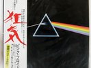 PINK FLOYD DARK SIDE OF THE MOON ODEON EOP80778 Japan OBI VINYL LP