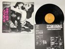 Scorpions Love At First Sting Japan LP OBI [65772ER]