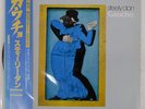 STEELY DAN GAUCHO MCA VIM6243 Japan OBI VINYL LP