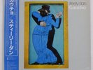 STEELY DAN GAUCHO MCA P11529 Japan OBI VINYL LP