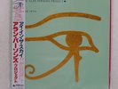 ALAN PARSONS PROJECT EYE IN THE SKY ARISTA 25RS162 Japan OBI VINYL LP