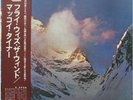McCoy Tyner - Fly With The Wind (Vinyl LP - 1976 - JP - Original)