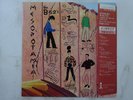 The B-52's Mesopotamia Island 198S-49 Japan Promo VINYL LP OBI