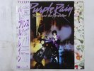 Prince And The Revolution Purple Rain Warner Bros. P-13021 Japan  VINYL LP OBI