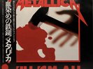 Metallica – Kill 'Em All Japan Vinyl LP W/Obi 1984 K25P 438 Vinyl
