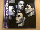 Kraftwerk/Electric Cafe EMS91205 Used LP