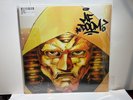MF DOOM + NAS - NASTRADOOMUS (VINYL LP)  2003 / 2024   RARE   HIPHOPSITE 101X1