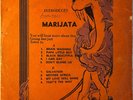MARIJATA Pat Thomas Introduces ORIGINAL GHANA AFRO FUNK LP *hear*