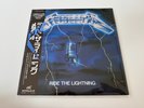 [LP] Metallica - Ride The Lightning w/OBI K25P-501 Japan Vinyl 2
