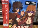 NEW  Daft Punk Discovery Interstella 5555 2lp Black Vinyl Deluxe Japanese OBI