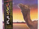 CAMEL / BREATHLESS JAPAN ISSUE LP W/OBI, INSERT