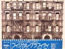 LED ZEPPELIN / PHYSICAL GRAFFITI JAPAN ISSUE DOUBLE LP W/OBI, INNER*2, INSERT*2