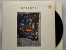 Erasure - The Innocents - 1988 UK 1st Press Album (NM) Ultrasonic Clean
