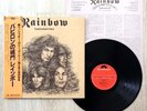 RAINBOW Long Live Rock 'N' Roll LP 1978 Japan MPF 1156 w/ Obi Insert