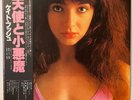 Kate Bush The Kick Inside Japan Vinyl LP Obi EMS81042