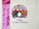 QUEEN A NIGHT AT THE OPERA ELEKTRA P10075E Japan VINYL LP