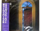 DEEP PURPLE HOUSE OF BLUE LIGHT POLYDOR 28MM0556 Japan VINYL LP