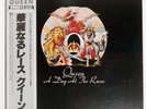 QUEEN A DAY AT THE RACES ELEKTRA P6554E Japan OBI INSERT VINYL LP